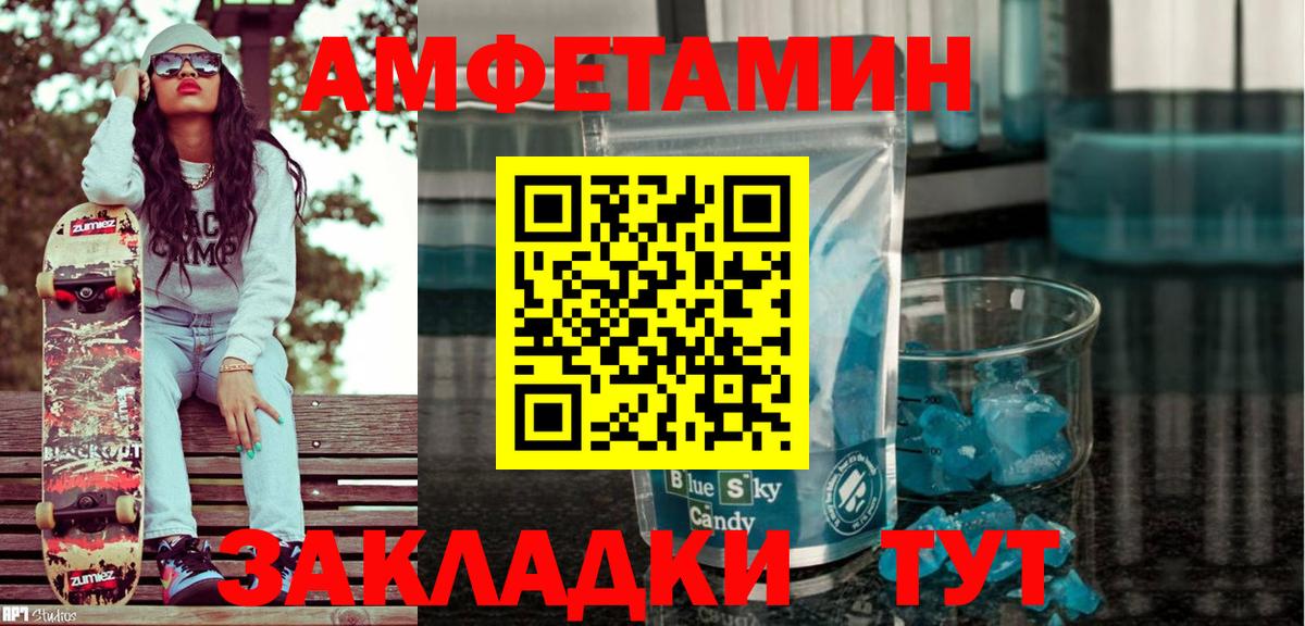 Мефедрон   Гашиш  COCAIN  Ухта  Вход с VPN  MDMA  Метадон  МЕТАМФЕТАМИН  Конопля  ГАШИШ 