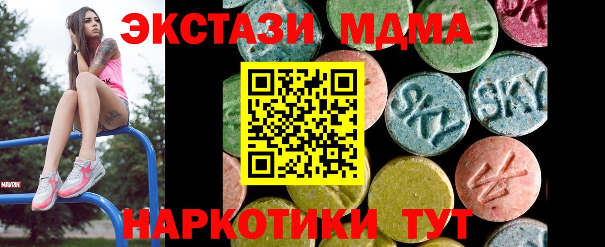ЭКСТАЗИ диски  Вход с VPN  Ecstasy  Ухта  ЭКСТАЗИ 300 mg 