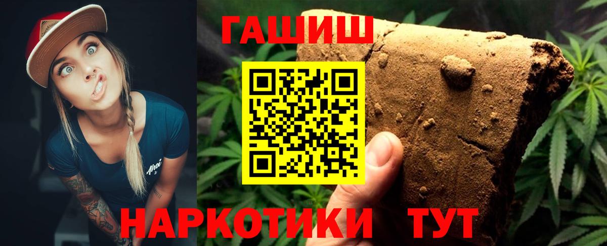 Гашиш AMNESIA HAZE  ГАШИШ  Ухта  ГАШИШ Cannabis  Вход с VPN 