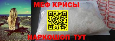 сатива Кинель