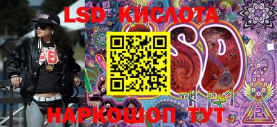 ПСИЛОЦИБИНОВЫЕ ГРИБЫ Конаково