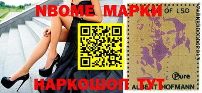 героин Кингисепп