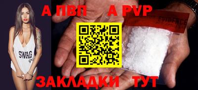 сатива Кинель