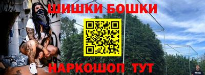 ПСИЛОЦИБИНОВЫЕ ГРИБЫ Конаково