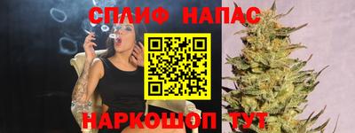 сатива Кинель