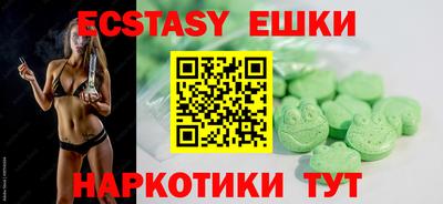 ПСИЛОЦИБИНОВЫЕ ГРИБЫ Конаково