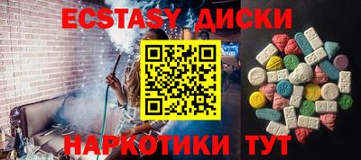 героин Кингисепп