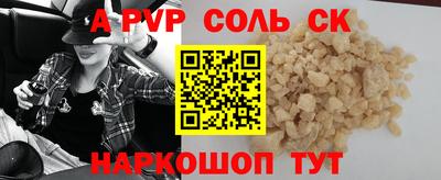 ALPHA PVP Кимры