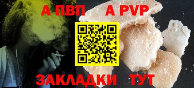 сатива Кинель