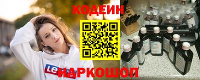героин Кингисепп