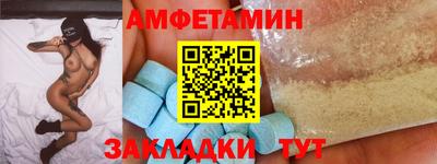 ALPHA PVP Кимры