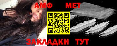 сатива Кинель