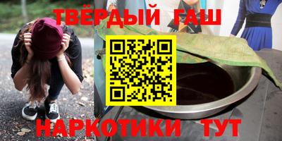 сатива Кинель