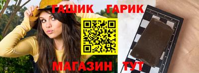 героин Кингисепп