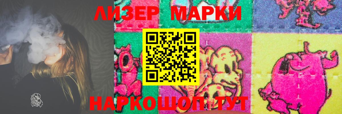 ссылка на мегу ONION  Вход с VPN  LSD-25 экстази ecstasy  Ухта  ЛСД экстази ecstasy 