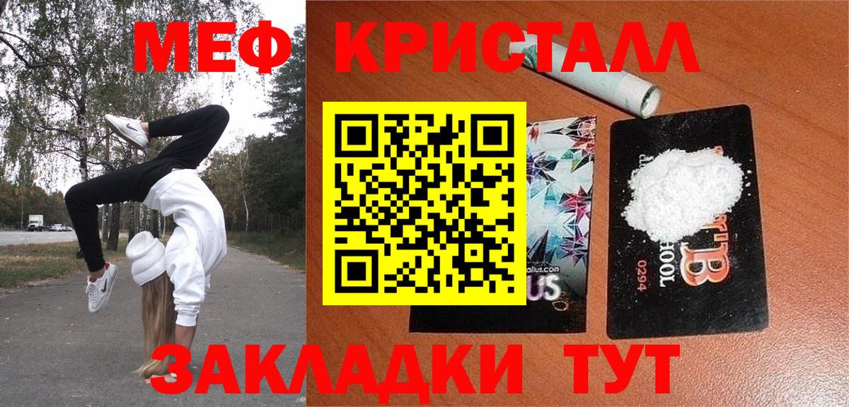 МЕФ  Ухта