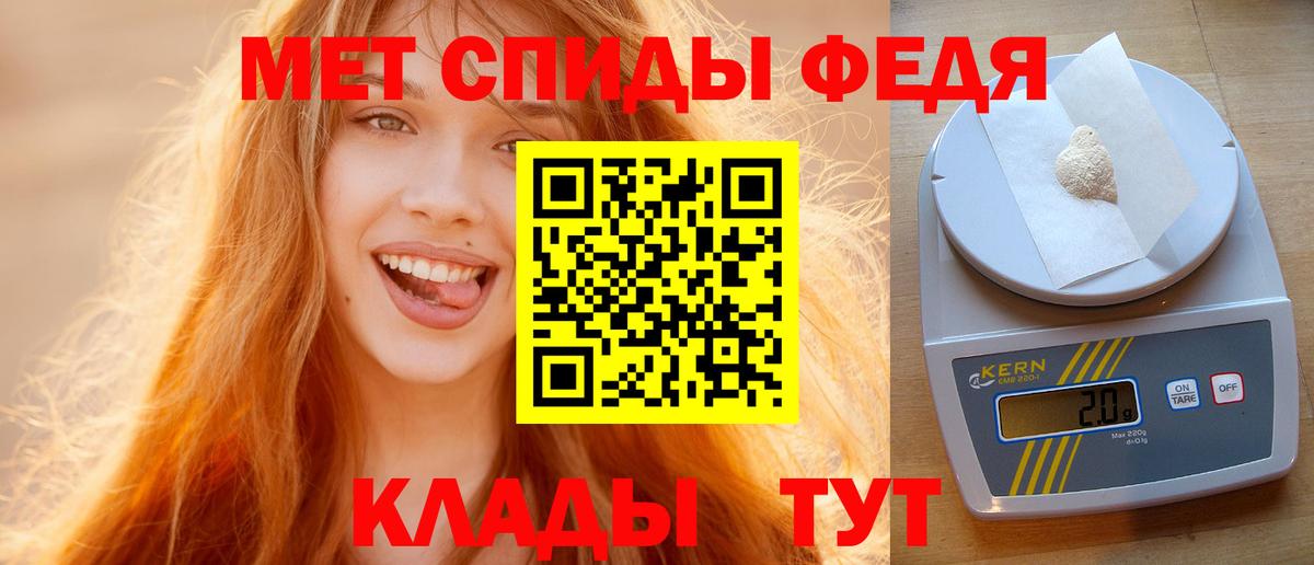 Метамфетамин витя Ухта