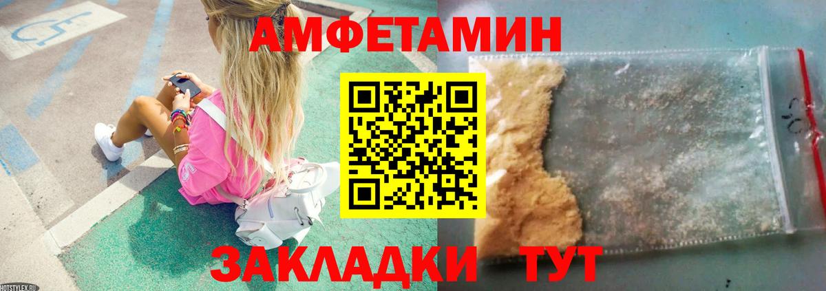 Мефедрон Ухта