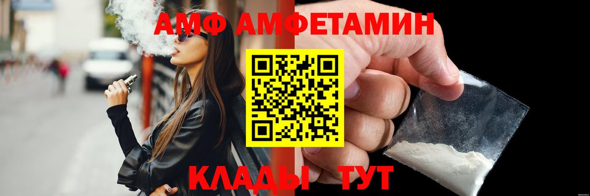 Метамфетамин пудра  Метамфетамин пудра  Первитин  Ухта  Вход с VPN 