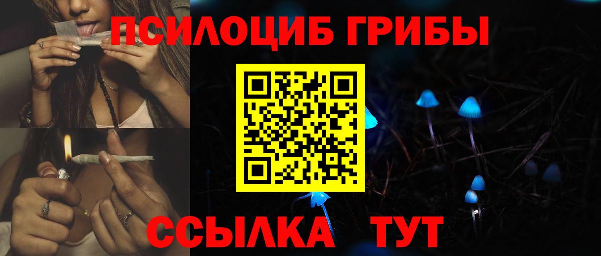Псилоцибиновые грибы ЛСД  Вход с VPN  Ухта  Псилоцибиновые грибы ЛСД 