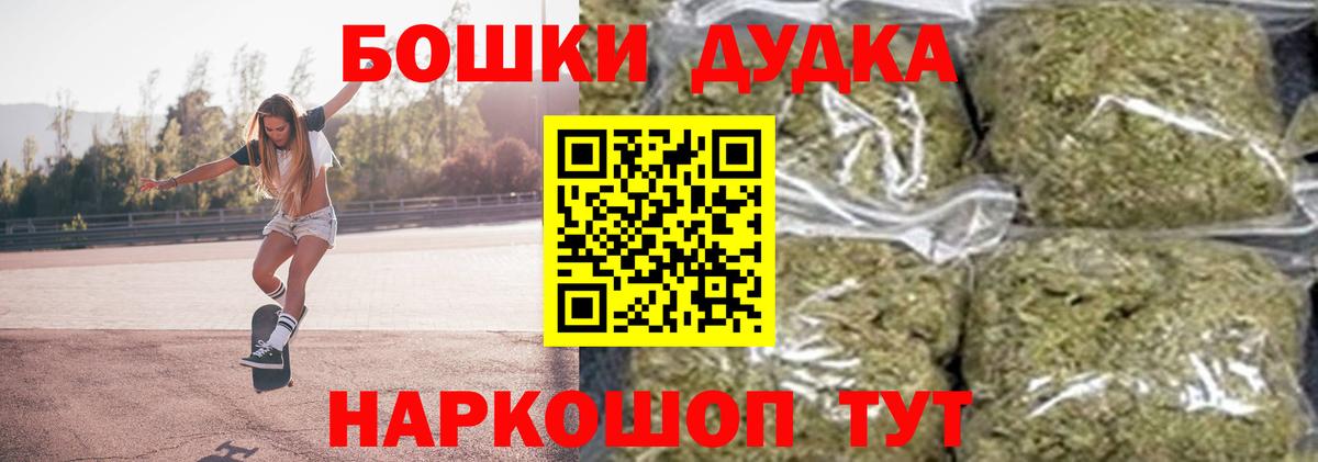 Канабис индика Ухта