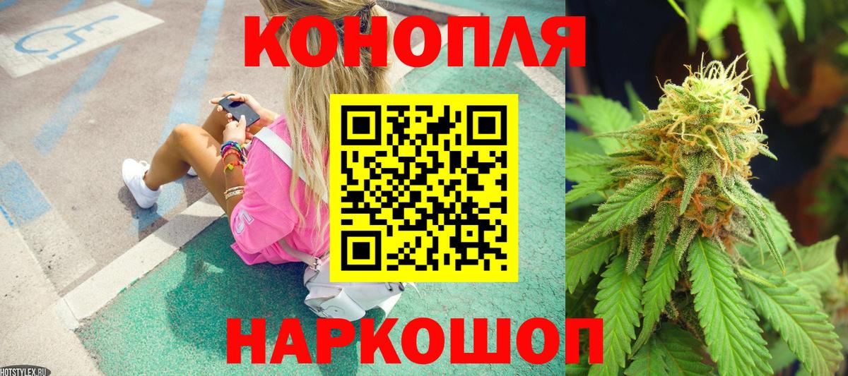 Ухта  Марихуана LSD WEED  Бошки марихуана ГИДРОПОН  Шишки марихуана LSD WEED  Вход с VPN 